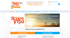 Desktop Screenshot of co-operate.ru